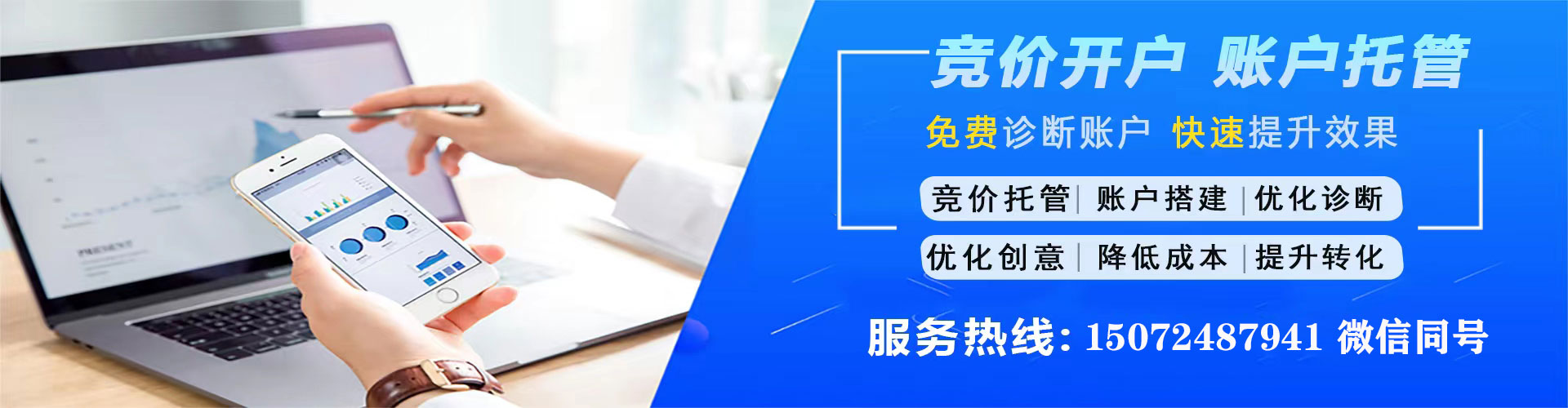 海曙sem广告