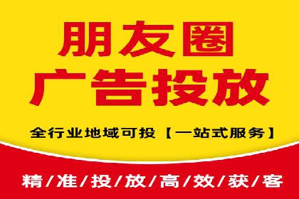 竞价广告代运营公司如何助力中小企业发展